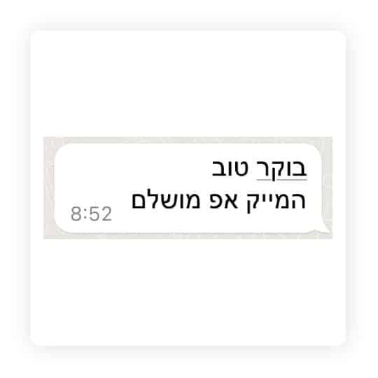 Group -14