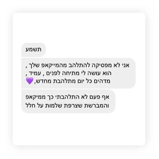 Group -15