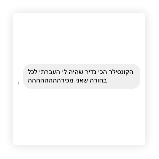 Group -19