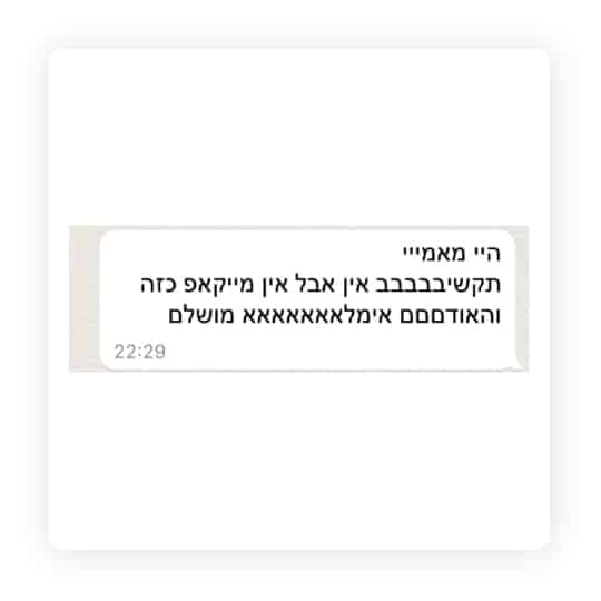 Group -25
