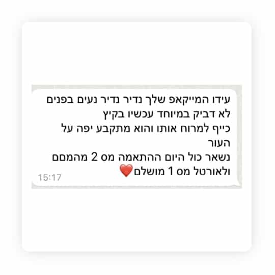 Group -26