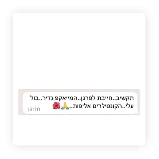 Group -29