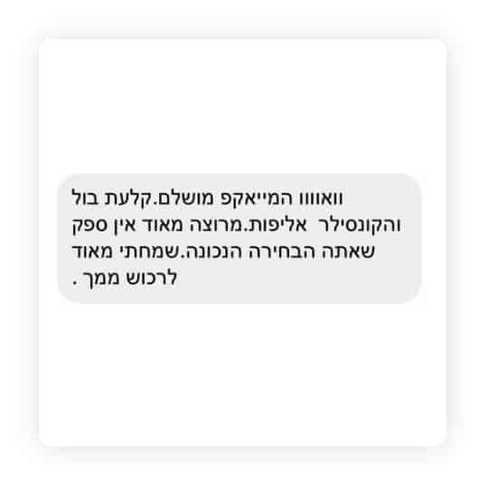Group -30