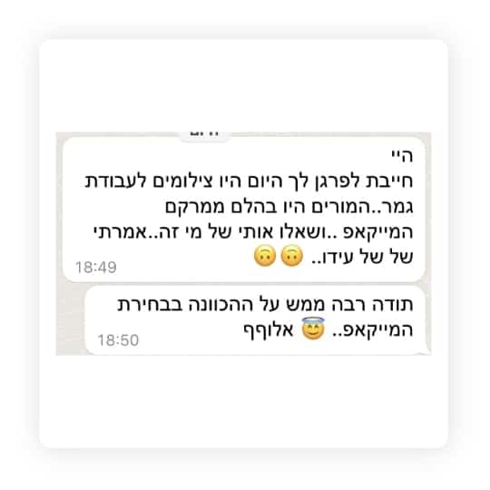 Group -33