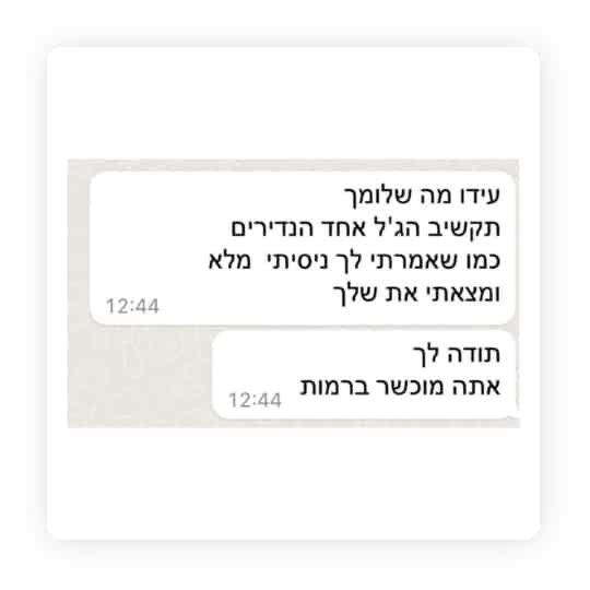 Group -7